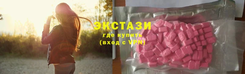 Ecstasy VHQ  Георгиевск 