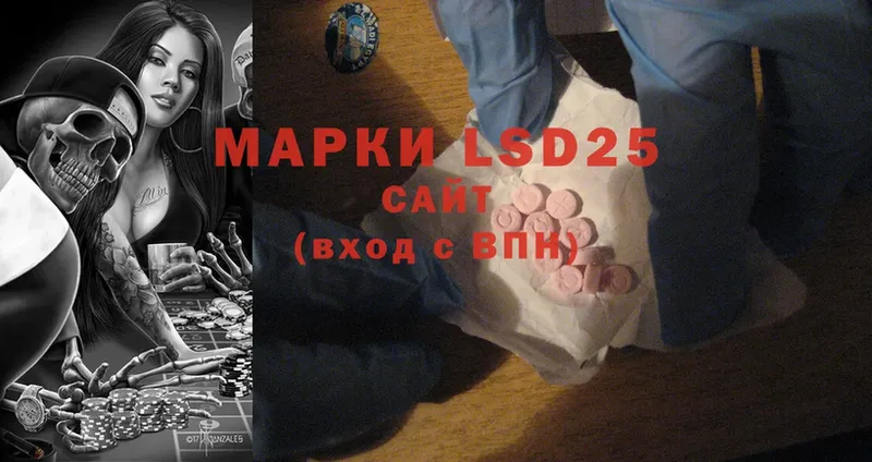 KRAKEN вход  Георгиевск  LSD-25 экстази кислота 